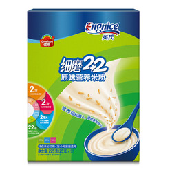 Engnice 英氏 宝宝米糊 原味米粉 225g/盒 *4件