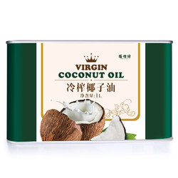 膳怡坊 天然冷压榨椰子油 coconut oil 食用油 1L *2件