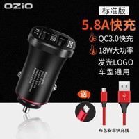 奥舒尔  车载充电器 一拖二  QC3.0  送数据线