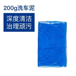 KUST/酷斯特  洗车泥 200g