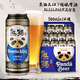  熊猫王精酿啤酒 12度500ml 12听 啤酒罐装 麦芽啤酒 整箱包邮促销　