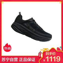 Hoka One One 男邦代6男减震公路跑步鞋 Bondi6 宽楦版1019271-BBLC