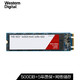 西部数据（Western Digital）500GB SSD固态硬盘 M.2接口Red系列 *5件