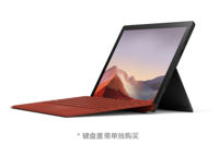 微软 Surface Pro 7酷睿 i5/8GB/256GB/典雅黑 +鼠标