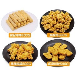 Fovo Foods 凤祥食品 炸鸡翅根鸡块 1.9kg