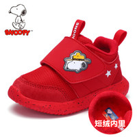 史努比（SNOOPY）童鞋男童运动鞋 冬款儿童运动鞋加棉保暖小童跑步鞋 S8142835加棉红色22