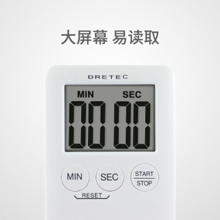 多利科（Dretec）T-307WT 日本进口定时器厨房计时器 便携卡片计时器 学生 时间管理
