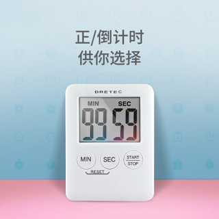 多利科（Dretec）T-307WT 日本进口定时器厨房计时器 便携卡片计时器 学生 时间管理