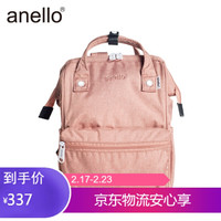 anello 潮流离家出走口金双肩背包男女乐天书包高密度涤纶混色旅行素色麻布双肩包B2264 浅粉色