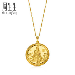 周生生 CHOW SANG SANG 黄金吊坠足金水月观音吊坠男款女款 不含黄金项链 88770P 计价 9.3克