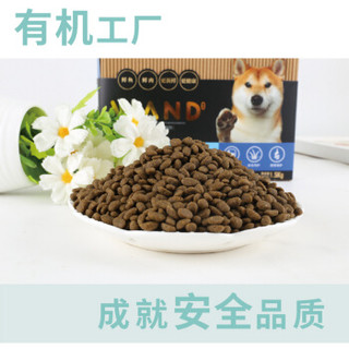 味优狗粮  宠物犬粮    牛油果 鸡肉  鱼肉 味优牛油果系列成犬粮 1.5KG