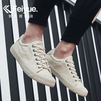 飞跃（Feiyue）男女情侣款系带潮流经典休闲帆布板鞋 938 米色 41