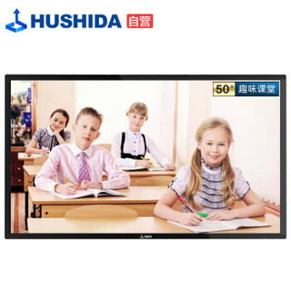 HUSHIDA 互视达 BGCM-50 50英寸显示器 1920×1080 IPS  