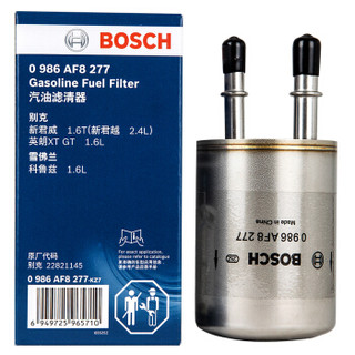 BOSCH 博世 汽滤燃油滤芯滤清器0986AF8277适配君威君越科鲁兹荣威等