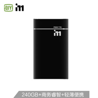 i71 ALWAYS FUN ALWAYS FINE 爱奇艺i71 T70 240GB Type-C USB3.1 移动硬盘 固态（PSSD）安全便携 安卓手机硬盘 黑色