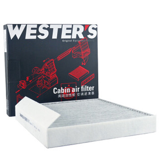 WESTER'S 韦斯特 活性炭空调滤清器MK9584(适配荣威i6/ei6/新能源emg6新名爵6)