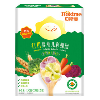 Bestme 贝斯美 有机婴幼儿彩蝶面 蝴蝶面 150g