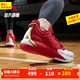 安踏官方旗舰篮球鞋男戈登海沃德GH1新款首发低帮实战球鞋战靴 CNY中国年-7 8(男41)