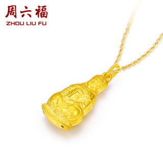 周六福 珠宝平安观音男款黄金吊坠 不含链计价 AA041292 约3.2g