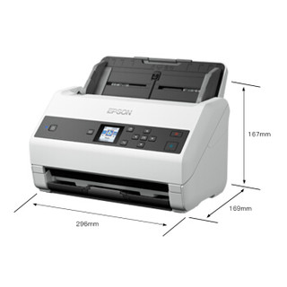 爱普生（EPSON）DS-970 A4馈纸式高速彩色文档扫描仪 双面扫描/85ppm (原厂三年保修)