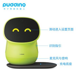 PUDDING BeanQ 布丁豆豆（绿豆高配套装版）早教互动双语儿童智能机器人