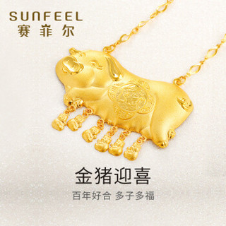 SUNFEEL 赛菲尔 黄金项链女款 足金999.9永结同心婚庆猪牌套链 大气婚嫁链子 约43-45cm 约8.2-8.3克