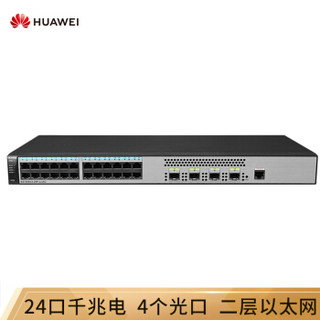 华为 HUAWEI S5720SV2-28P-LI-AC 全千兆企业级24口以太网交换机