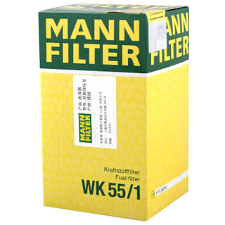 曼牌(MANNFILTER)燃油滤清器WK55/1(索纳塔EF/雅绅特II/千里马)厂家直发