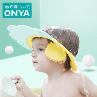 然雅(ONYA) 宝宝洗头帽防水护耳神器小孩洗澡帽沐浴帽婴儿幼儿洗发帽儿童浴帽 向日葵宝石蓝