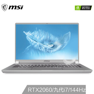 微星(msi)P75新世代 17.3英寸创意设计笔记本电脑(九代i7-9750H 8G*2 512G SSD RTX2060 144Hz全面屏 雷电3)