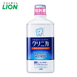 LION狮王齿力佳酵素漱口水无酒精杀菌除口臭除异味日本进口 450ml