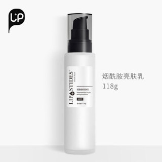 lipostides 丽普司肽 烟酰胺套装 水乳液面霜护肤品 三件套（补水保湿 紧致嫩肤 提亮肤色 修复角质层）