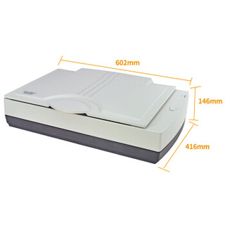 MICROTEK FileScan 1860XL Plus 中晶CCD平板式A3彩色自动高速扫描仪办公合同高清照片