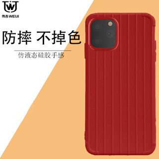 伟吉（WEIJI）iPhone11旅行箱手机壳 全包 硅胶软套 iPhone 11手机保护套 红色