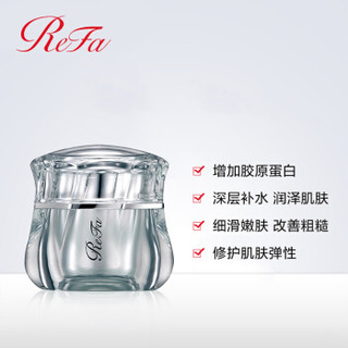 ReFa EXPRESSION GLOSSY CREAM 黎珐 丝质平滑精华霜（30g）补水保湿 面部护肤品 化妆品 日本原装进口
