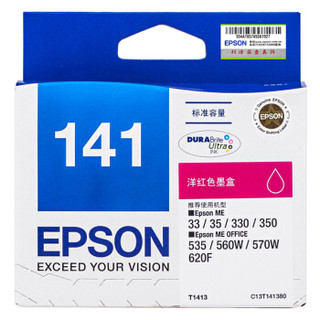 爱普生（EPSON）T1413（C13T141380）洋红色墨盒（适用于:WF-7018 WF-7521 85ND 960FWD 900WD ）