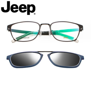 JEEP吉普偏光太阳镜男磁吸夹片可配防蓝光近视眼镜全框钛金属眼镜架 JEEPT7034-M3 框+蔡司1.67防蓝光镜片