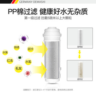 德玛仕（DEMASHI）直饮水机 学校专用开水器 商用学校烧水机 大型不锈钢 KS-27LG-3（柜式一开两温）