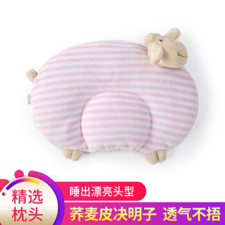 贝吻 婴儿枕头0-1岁新生儿枕头宝宝U型枕2136萌萌小羊 粉白条