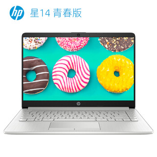 HP 惠普 星14 青春版 14英寸笔记本电脑（R5-3500U、8GB、256GB）