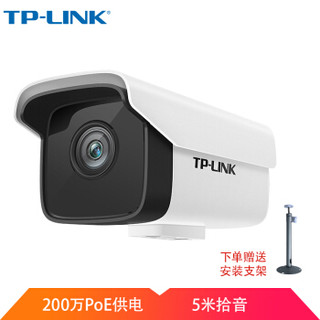 TP-LINK摄像头200万室外监控poe供电可插卡红外夜视高清音频摄像机TL-IPC525CP-S 焦距6mm