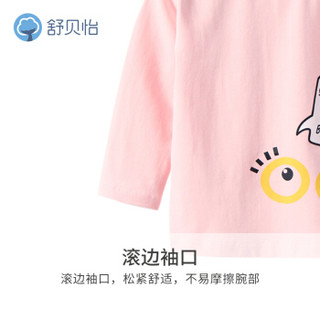 舒贝怡 儿童T恤秋季长袖婴儿上衣打底衫男女宝宝外出服 粉色大眼睛 90CM(有肩扣)