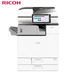 理光（Ricoh）IM C2000 A3彩色数码多功能一体机（双面输稿器+双纸盒+内置装订+工作台）