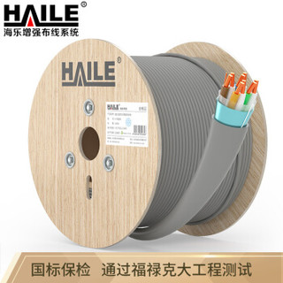 海乐（Haile）305米超五类单屏蔽网线 CAT5E双绞线 过福禄克测试 纯无氧铜24AWG HT6608