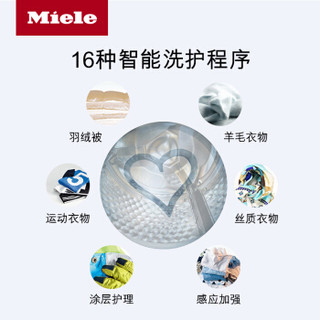 美诺（Miele） 8公斤变频滚筒洗衣机 德国进口 智能自动配给 WKG120 C Tdos