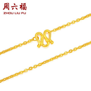 ZLF 周六福 珠宝女款足金999时尚O字黄金项链 计价 AA050094 约2.4g 42cm