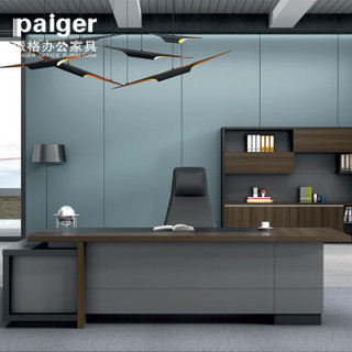 派格 （paiger）办公家具班台现代简约经理桌 带副柜大班台老板桌 总裁桌