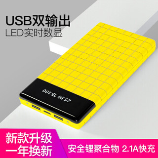 梵帝西诺 10000毫安聚合物移动电源/充电宝 超薄小巧便携 苹果安卓双输出适用iPhone11苹果小米华为 黄色