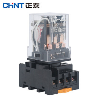 正泰（CHNT）JTX-3C-AC36V 小型继电器大功率电磁继电器不带座JTX-3C 11脚 电压可选 AC36V（2只装）
