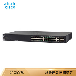 思科 (CISCO） SF550X-24MP-K9-CN 24口百兆堆叠开关+POE交换机